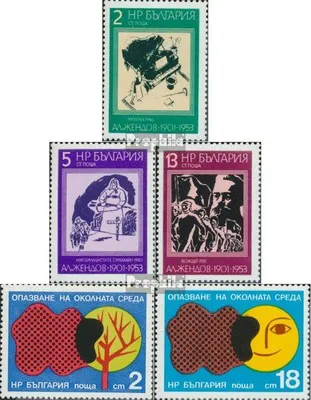 Produktbild von Briefmarken Bulgarien 1976 Mi 2537-2539,2546-2547 (kompl.Ausg.) postfrisch Al.Zendov