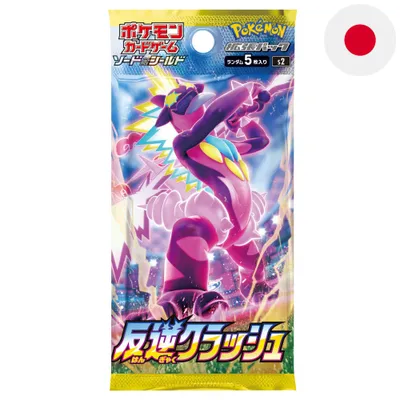 Produktbild von Pokemon Rebellion Crash Booster