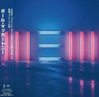 Zdjęcie produktu dla Paul McCartney - New (Reissue) (Limited Edition) (CD)