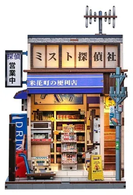 Image de Magasin de quartier Beika-cho - Kit de maison miniature à faire soi-même avec LED