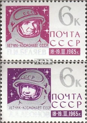 Produktbild von Briefmarken Sowjetunion 1965 Mi 3070-3071 (kompl.Ausg.) postfrisch Raumschiff Woschod 2