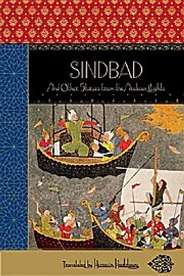 Zdjęcie produktu dla Sindbad