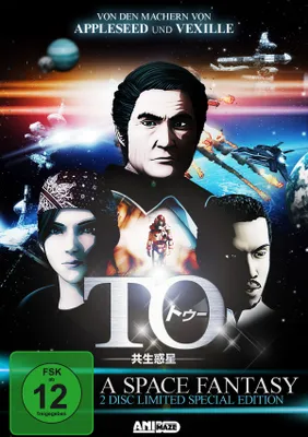 Produktbild von To - A Space Fantasy [DVD]