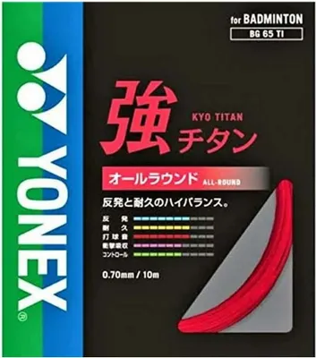 Produktbild von Yonex Bg 65 Titanium 10 M Badminton Einzelsaite Rot 0.70 mm Rot 0.70 mm