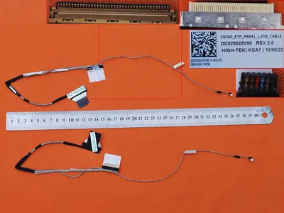 Image de Câble d'affichage écran compatible avec HP 240 G3 (J2L48LT), 14-r100ng (K0X03EAR)