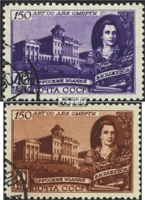 Produktbild von Briefmarken Sowjetunion 1949 Mi 1367-1368 (kompl.Ausg.) gestempelt W. I. Baschenow