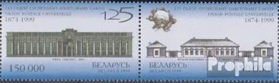 Produktbild von Briefmarken Weißrussland 1999 Mi 328-329 Paar (kompl.Ausg.) postfrisch Weltpostverein