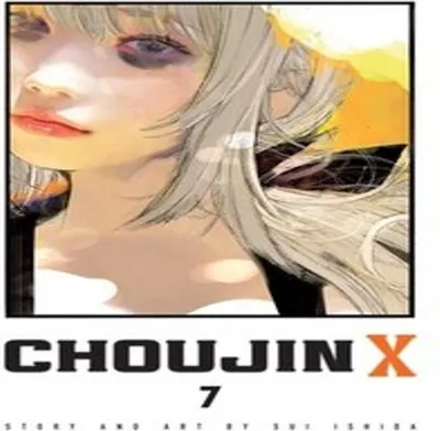 Obrázok produktu pre Choujin X, Vol. 7