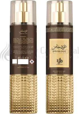 Produktbild von Al Wataniah Special Oud tělový spray unisex 250 ml