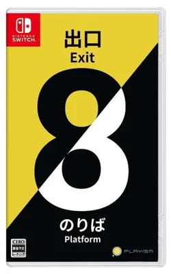 Produktbild von Nintendo Games Switch The Exit 8-platform 8-import-japan Durchsichtig PAL Durchsichtig PAL