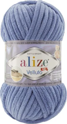 Immagine prodotto di Filato per maglieria Alize Velluto 374