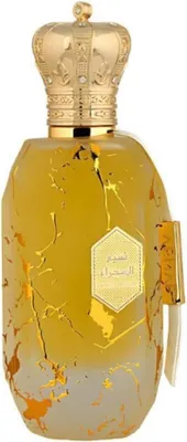 Image de Armaf Desert Breeze eau de parfum unisexe 100 ml