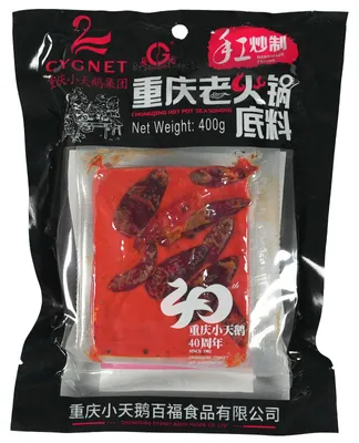 Produktbild von Cygnet Chongqing Hot Pot Gewürzpaste SCHARF 400g