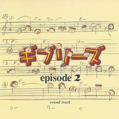 Immagine prodotto di Varie Artisti - Ghiblies, Episodio 2 (Colonna Sonora Originale) (LP)