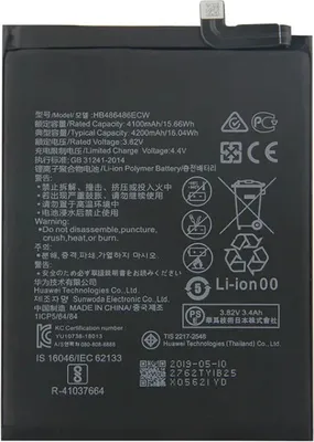 Produktbild von Tradebit Akku für Huawei P30 Pro / Mate 20 Pro / Mate 20X 5G + Montageband Handy Akku Li-Ion Ersatzakku Reparatur