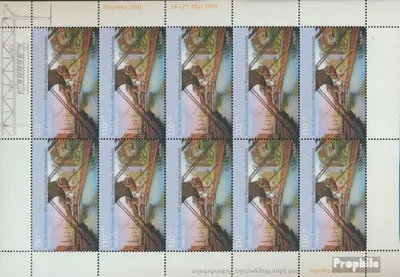 Produktbild von Briefmarken BRD (BR.Deutschland) 2001 Mi 2171Klb II Kleinbogen (kompl.Ausg.) postfrisch Wuppertaler Schwebebahn - Naposta