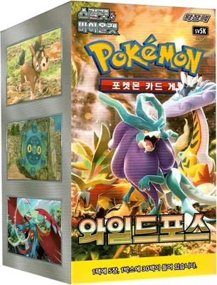Produktbild von Pokémon TCG: Wild Force Booster Box – Koreanische Edition | 30 Boosterpacks + Heartforcards Versandschutz