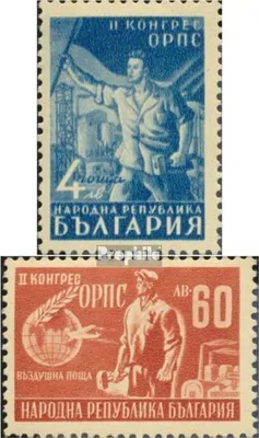 Produktbild von Briefmarken Bulgarien 1948 Mi 629-630 (kompl.Ausg.) postfrisch Gewerkschaftskongreß