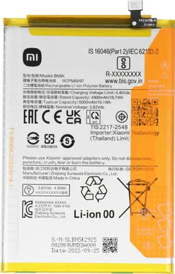 Produktbild von Clappio, BN5K Austausch-Akku für Xiaomi Redmi 12C Kapazität 5000mAh, Weiß