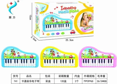 Zdjęcie produktu dla Pianino zabawka dla dzieci MIX wzorów