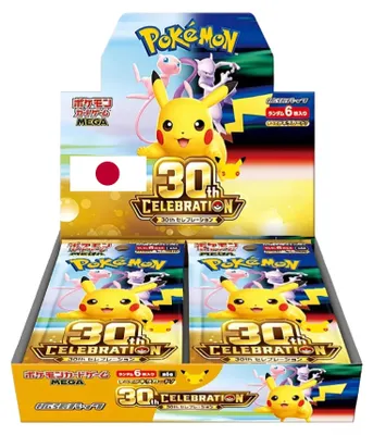 Produktbild von Pokémon Booster Box 30th Celebration Booster Display Japan
