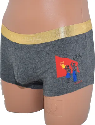 Produktbild von Graue Herren Boxershorts mit Goldrand Comicdruck Größe XL