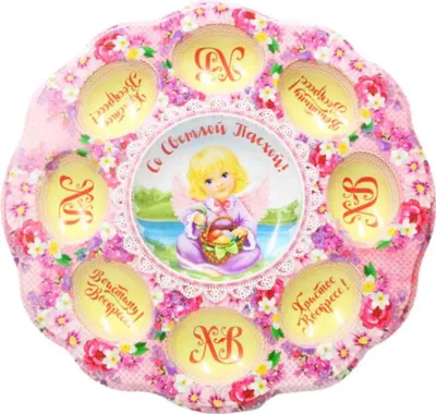 Produktbild von Osterteller Chochloma für 8 Eierund 1 Osterkuchen aus Kunststoff