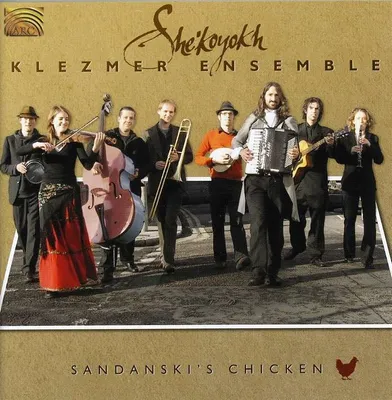 Immagine prodotto di Pollo di Sandanski