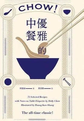 Produktbild von Chow!