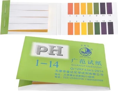 Zdjęcie produktu dla Papierki lakmusowe - zestaw 80 sztuk