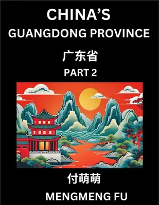 Produktbild von China's Guangdong Province (Part 2)- Learn Chinese Characters, Words, Phrases with Chinese Names, Surnames and Geography