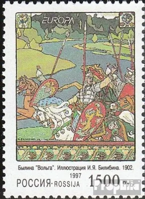 Produktbild von Briefmarken Russland 1997 Mi 575 (kompl.Ausg.) postfrisch Sagen