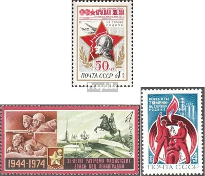 Produktbild von Briefmarken Sowjetunion 1974 Mi 4202,4203,4204 (kompl.Ausg.) postfrisch Der rote Stern