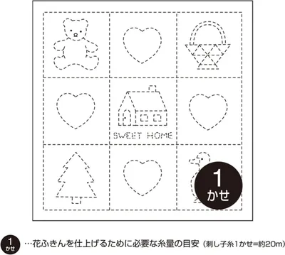 Image de Olympus Sashiko Sampler (seulement tissu) "Hana Fukin (White) Sweet Home", tissu imprimé, 34x34cm, original du Japon