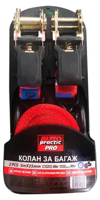 Zdjęcie produktu dla Pas na bagaż z zapinką 5m 25mm 2 szt.