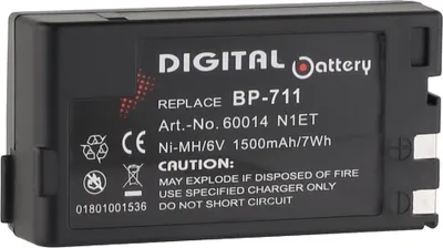 Produktbild von Blumax Akku passend für Canon BP-711, BP-714, BP-722D, BP-726, 1500 mAh (6V)