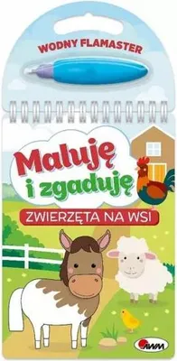 Image de Kreatywne Odkrycia - Malowanie i Zgadywanie! Artystyczna zabawa z wiejskimi zwierzętami!