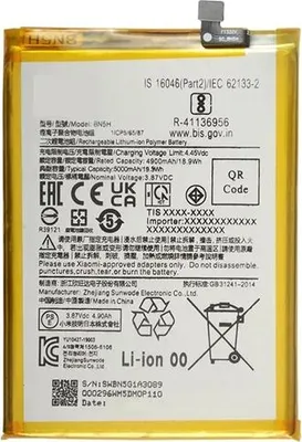 Produktbild von Ersatz Akku für Xiaomi Redmi Note 11E  / POCO M4 5G BN5H 5000mAh Accu Batterie