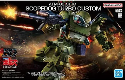 Zdjęcie produktu dla HG Scopedog Turbo Custom – zestaw modelarski VOTOMS Bandai w skali 1:20