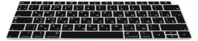 Produktbild von kwmobile Silikon Tastaturschutz für Apple MacBook Air 13" 2018 2019 2020 A1932 - QWERTY Russisch Keyboard Cover Abdeckung - Schwarz