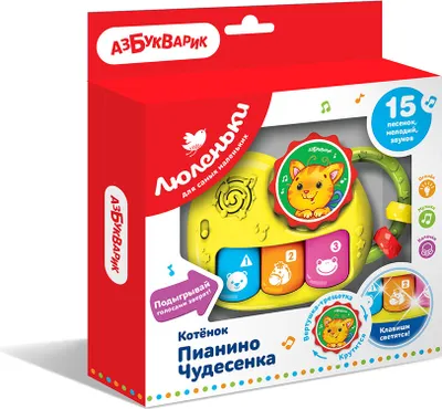 Produktbild von Kätzchen | Klavierspielzeug für Kinder Chudessenka Azbuka mit 15 Musikliedern und Soundeffekten