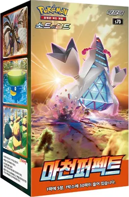 Zdjęcie produktu dla Pokémon Towering Perfection Booster Display S7D Koreanisch