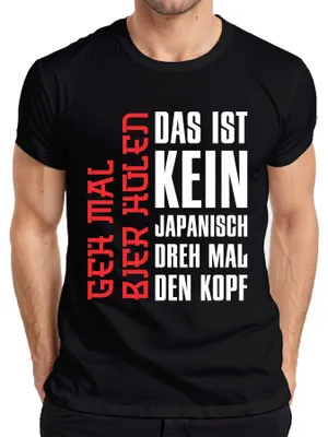 Produktbild von Das ist kein Japanisch Dreh mal den Kopf Anime Otaku Geschenk Herren T-Shirt, Schwarz, XL