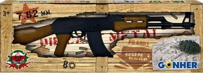 Image de Fusil d'assaut militaire