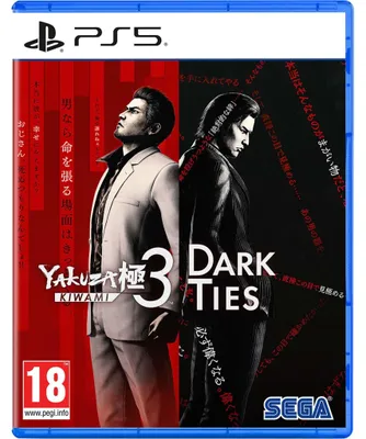 Produktbild von PS5: Yakuza Kiwami 3 & Dark Ties