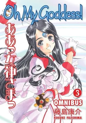 Produktbild von Oh My Goddess! Omnibus, Volume 3
