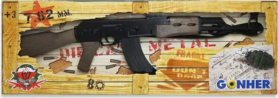 Image de Fusil d'assaut militaire
