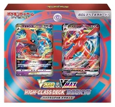 Zdjęcie produktu dla Pokemon VSTAR & VMAX High Class Deck Deoxys Japanese