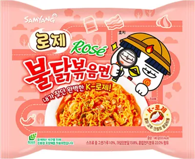 The image shows the packaging of Samyang Buldak Rosé Hot Chicken Flavor Ramen.