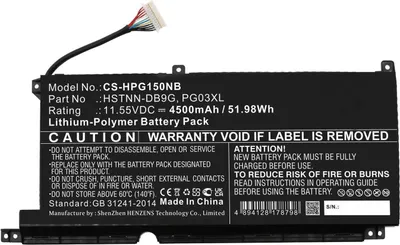 Image de CoreParts Battery for HP Notebook (MBXHP-BA0305)